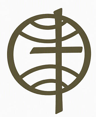 Standard Symbol - American Baptist (D-1324)